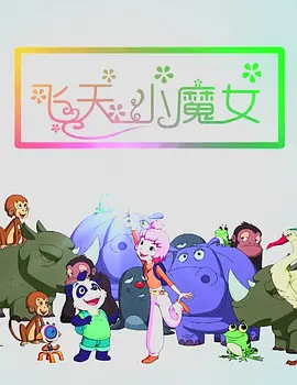 国产亚洲欧美一区